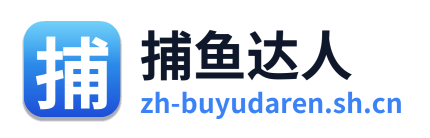 捕鱼达人